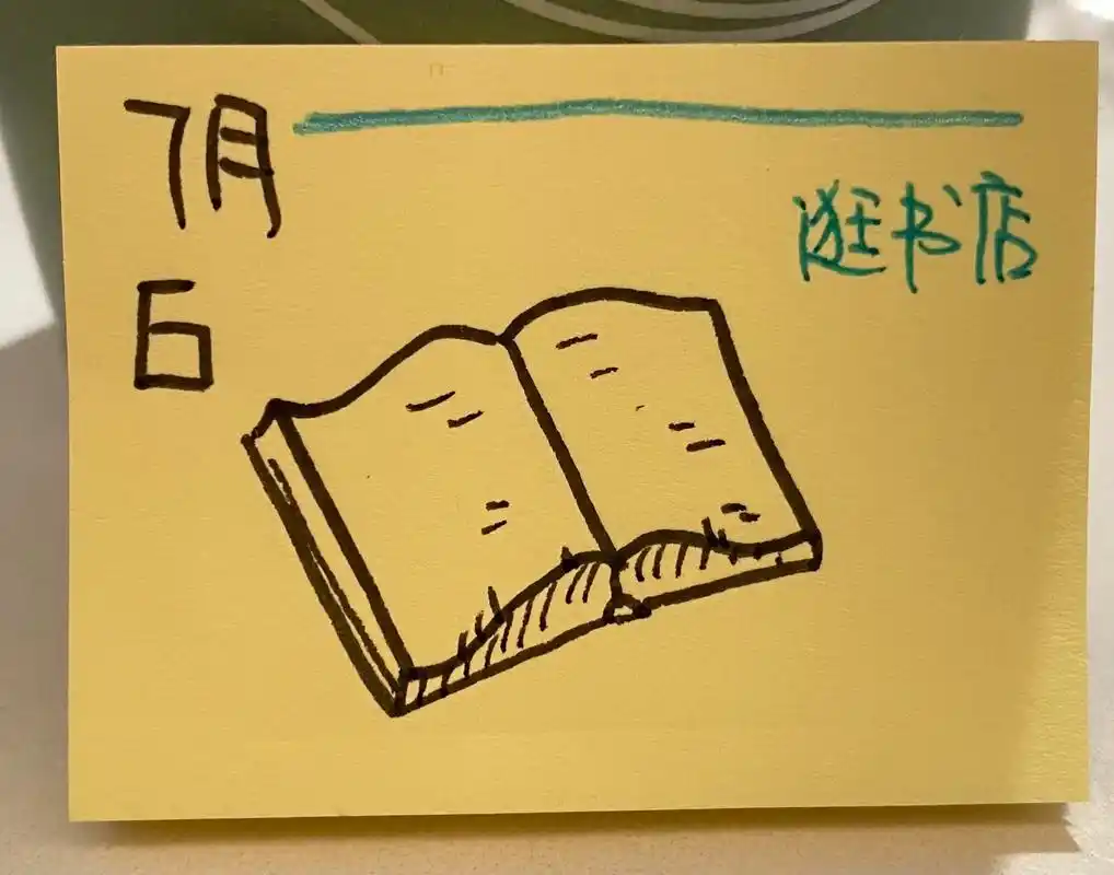 画生活.#日更 #每天一画 #解忧杂货店 #哲学 #感恩 脑 - 抖音