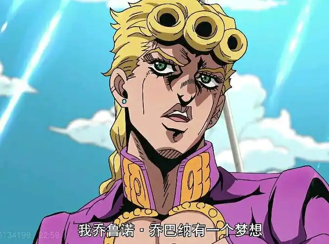 jojo表情包!