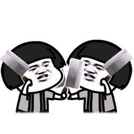 砍人qq微信gif动态表情包图片蘑菇头