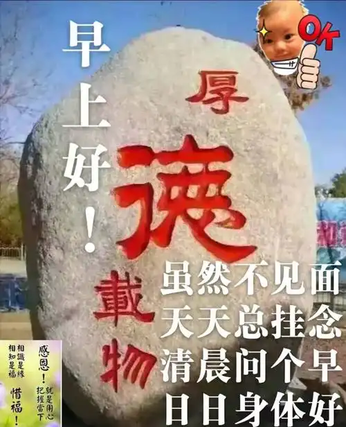 在寒冷中寄一份温暖在问候中寄一份祝福愿我们一起与健康快乐同行心有