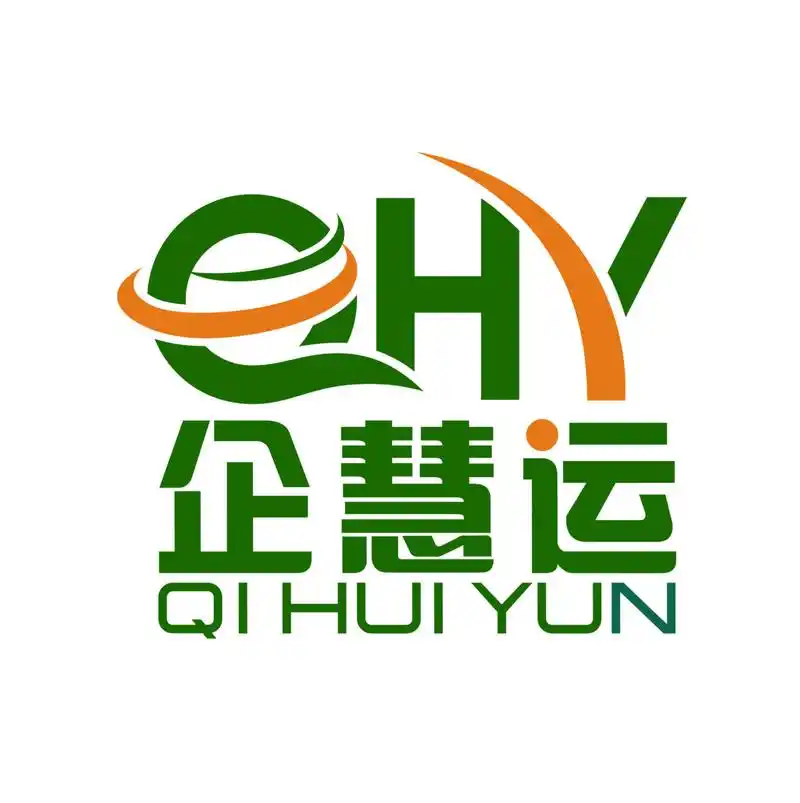 企慧运网络货运平台开启智慧物流新模式