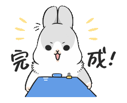 麻几兔ㄇㄚˊ几兔line小灰兔动兔