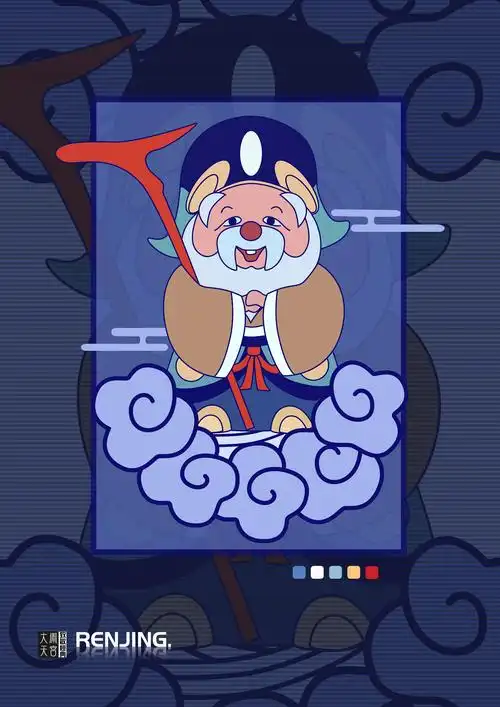 【习作】致敬经典动画人物拜年