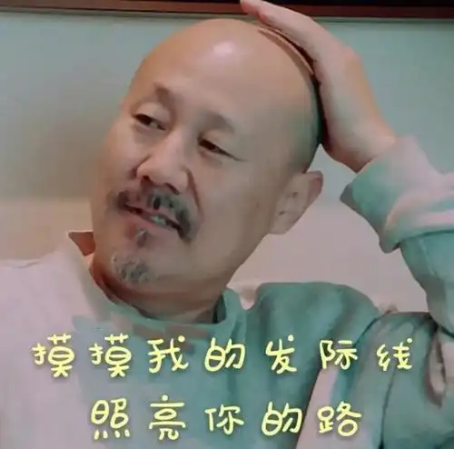 萌大叔腾格尔变行走的表情包 反差萌超可爱