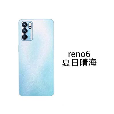 reno6电池后盖reno6pro玻璃后盖后壳后盖 reno6pro后盖【夏日晴海】