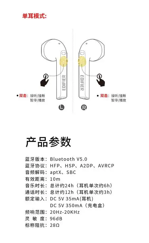 漫步者edifierlollipods真无线蓝牙耳机双耳半入耳式降噪运动触控华为