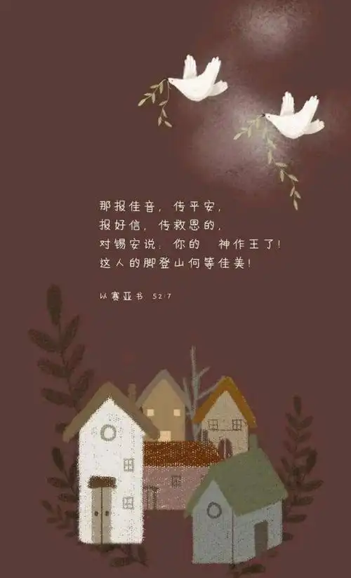 我要一生一世住在祢的殿中,瞻仰祢的荣美