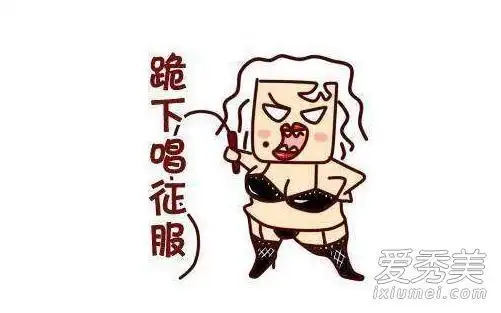 内涵百分之三什么意思看懂这梗的都是老司机