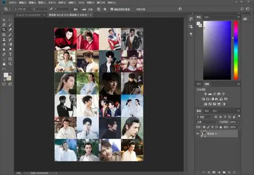 多张图片合成一张jpg工具_ps技巧之多图合成一张人像