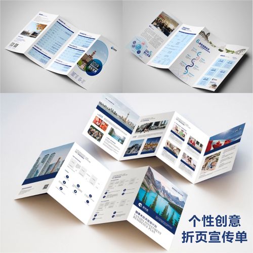 烫金uv个性创意异形折页宣传单打印定制展会招商介绍图册定做宣传册