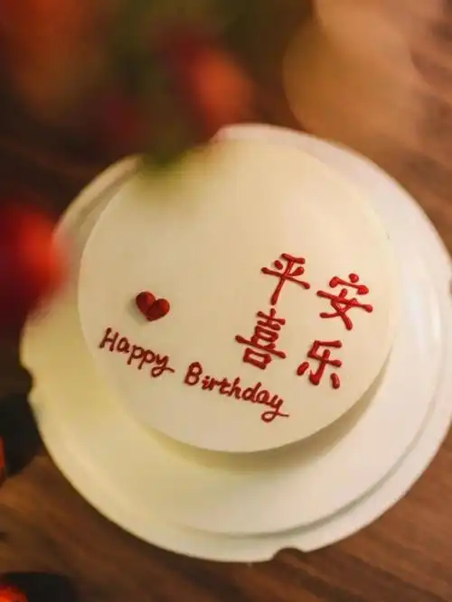 朋友圈文案##适合生日发的朋友圈文案##生日快乐##生日文案