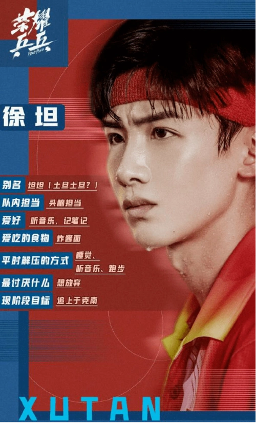 《荣耀乒乓》,揭秘荣光背后的热血!