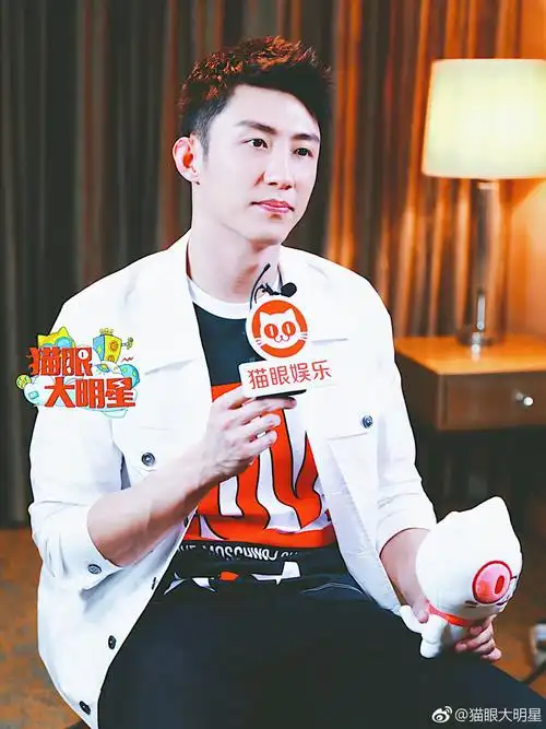 2018猫眼大明星黄景瑜专访