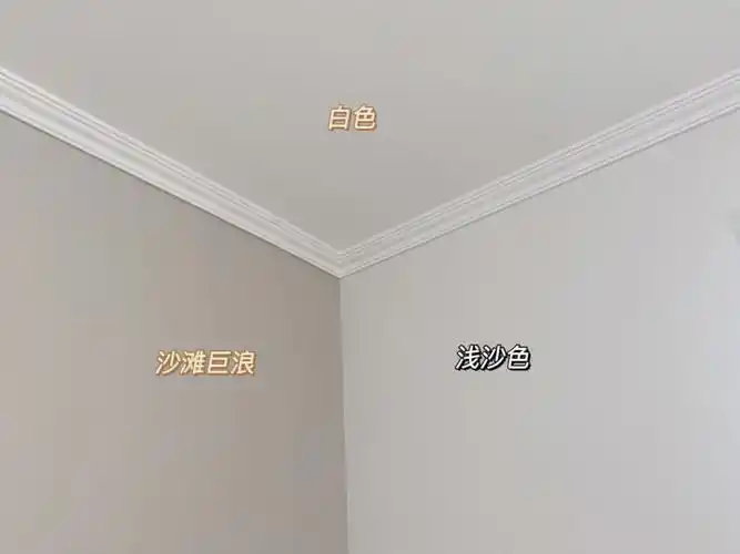 北京老破小装修日记多乐士奶茶色系上墙