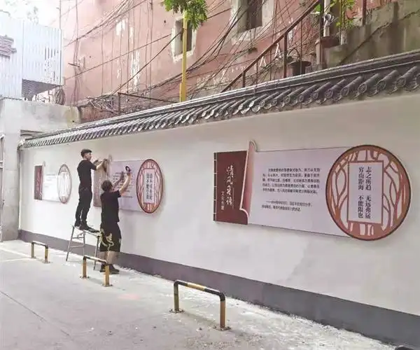 文化墙扮靓街巷 "脏乱点"变身花园 我市多社区"精细化"整治环境受群众