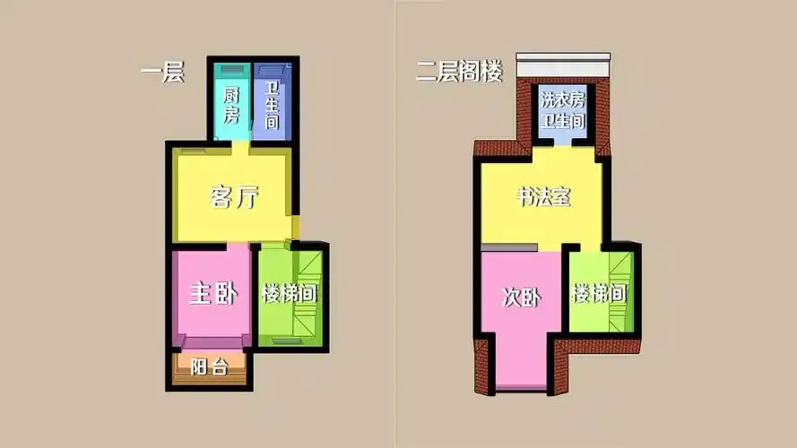 梦想改造家6迎二胎家庭设计师李想爆改立正稍息的家