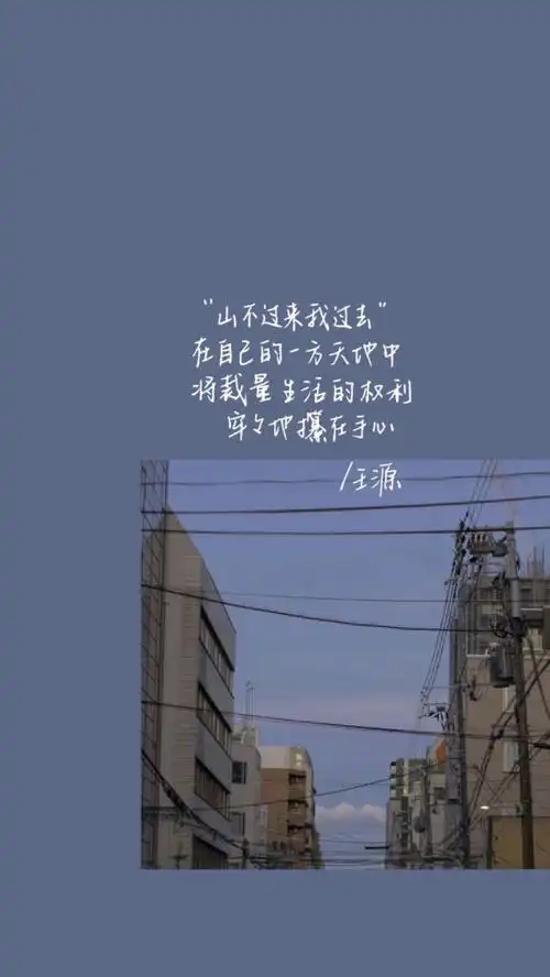 原来是文文噢学习壁纸/励志壁纸/手写壁纸/文字壁纸/插画壁纸/手绘