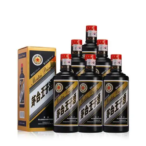 贵州茅台王子酒黑金王子53度酱香型白酒500ml单瓶装