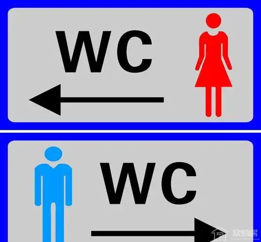 常见的卫生间标识牌 卫生间的标识牌尺寸_生活杂谈_众易居装修知识