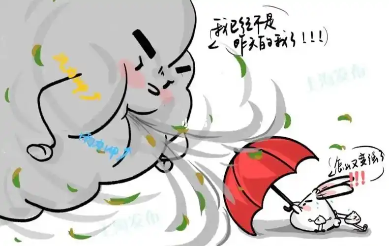 梅超风这是走了吗