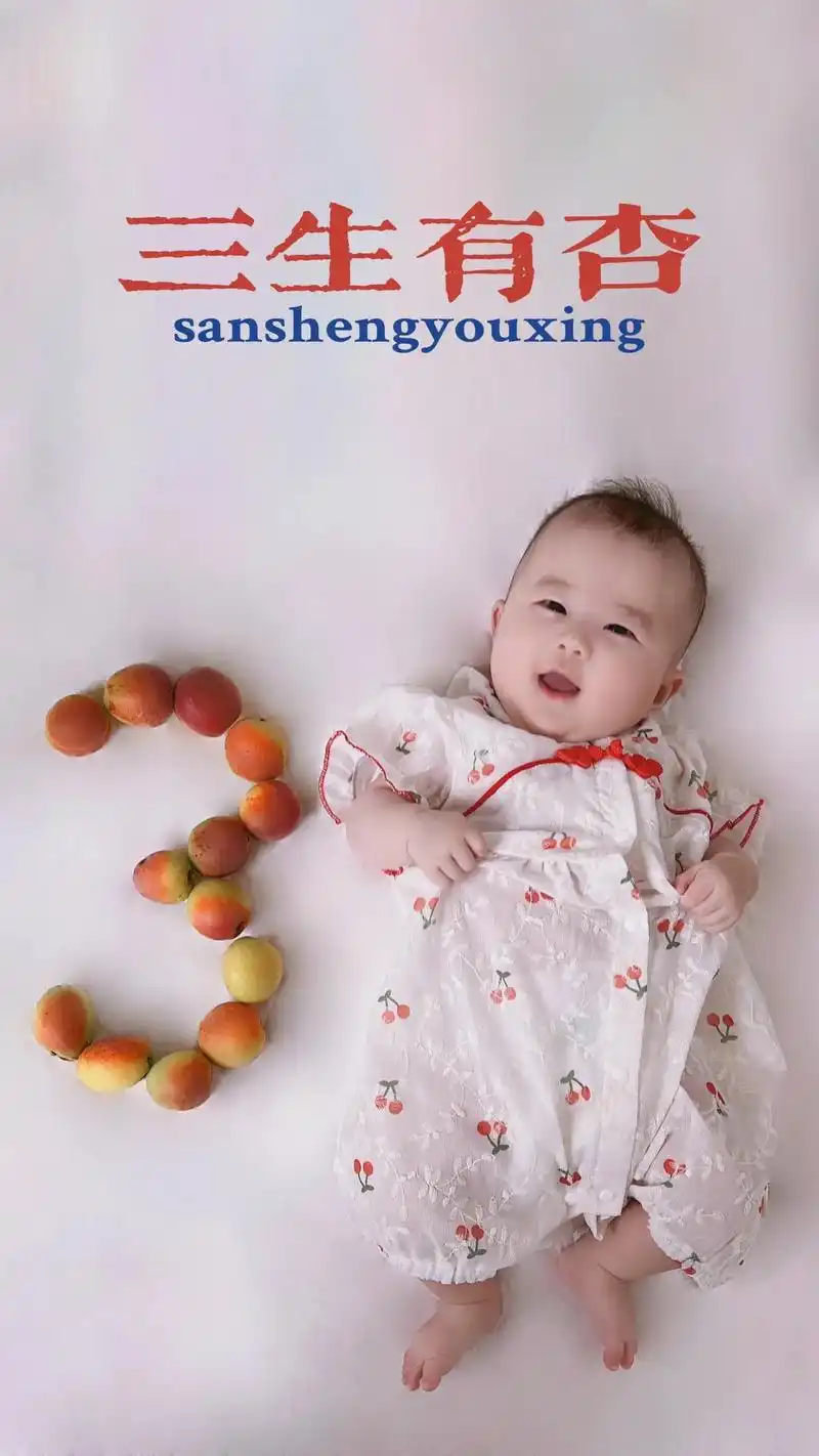 宝宝百天照在家拍.宝宝100天啦!从5斤多养到12斤,从40 - 抖音