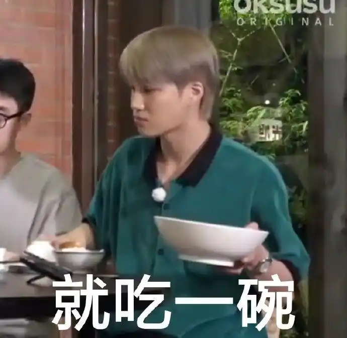 [exo][分享]190220 爱丽吃货团专用表情包,不多,我就吃一勺/一碗/一盘