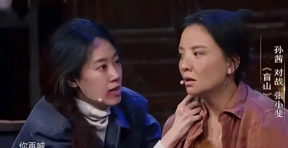 原创孙茜回应粉丝自己和张小斐的关系是节目效果不是真实情况