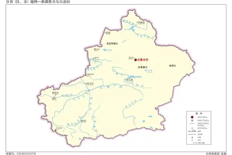 新疆维吾尔自治区