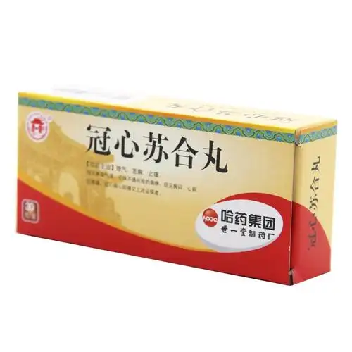 冠心苏合丸,冠心苏合丸,冠心苏合丸说明书_作用_效果_价格_30丸/盒
