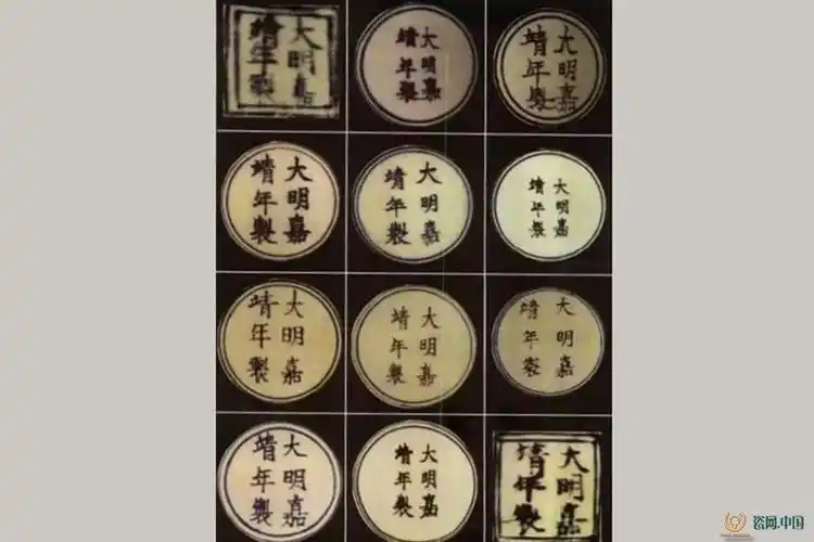 明清时期官窑瓷器款识鉴别