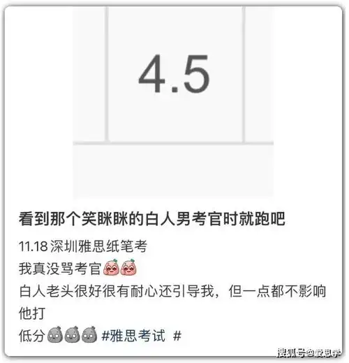 中国考生靠"玄学"上岸!