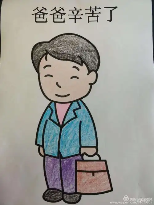 "父爱如山,一生相伴"下峪幼儿园父亲节主题活动.