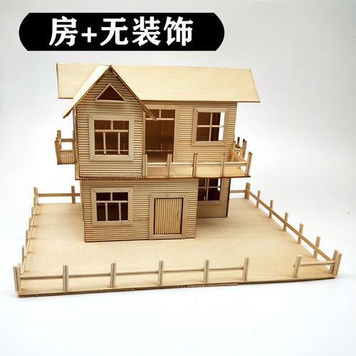 牙签模型 雪糕棒木棒木棍牙签棒小房 房 无装饰 木棒套装 胶水 图纸