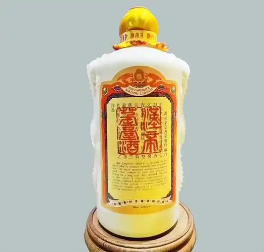 世界上最贵的酒汉帝茅台起拍价3999万最终拍出99亿逆天价