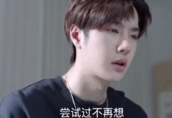 教你美|那个叫王一博的少年,就请你继续自在地发光吧!