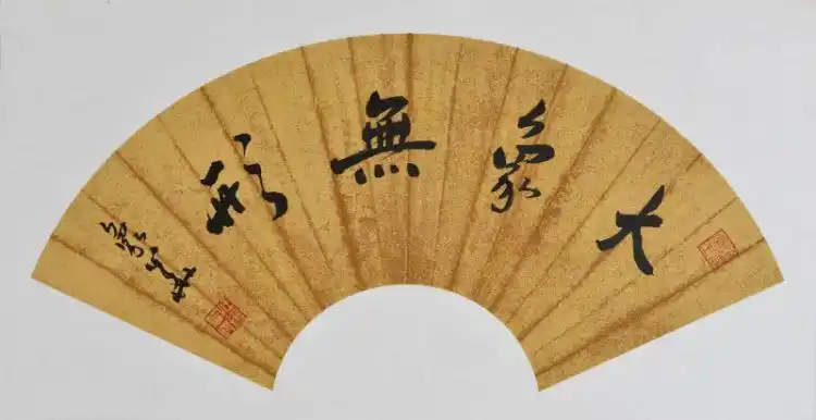 笔墨写春秋!大象无形——汪象华书法展在深开展