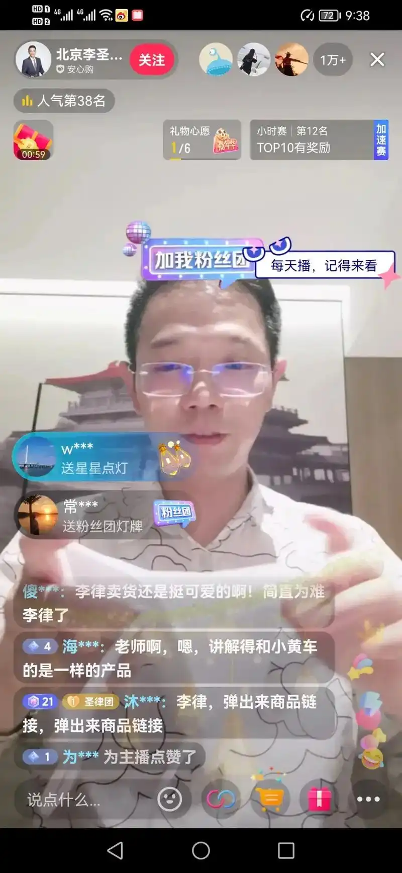 现在的律也为了流量配合造假炒作表演博眼球卖货丢了灵魂没了人格