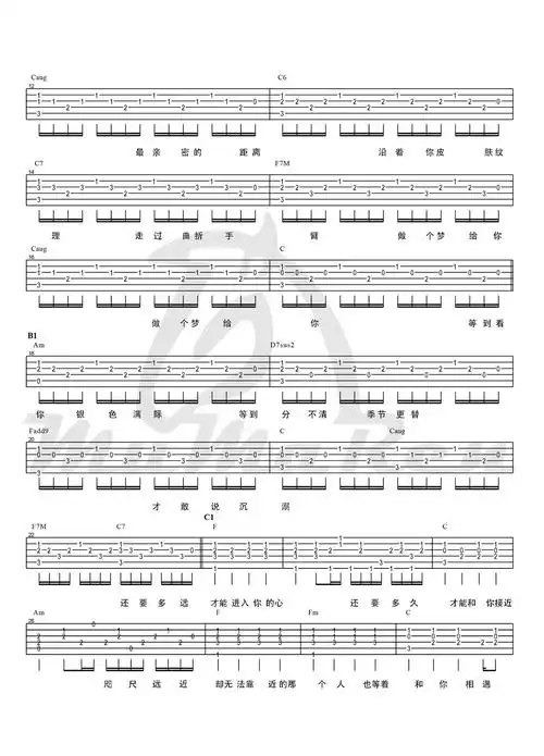 郭顶水星记吉他谱牧马人乐器