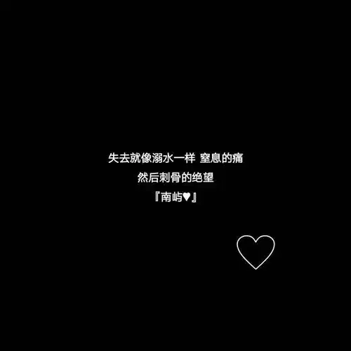 个性简约黑白文字图片大全_图片库_头像控