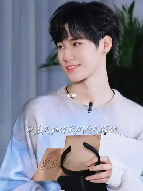 tnt时代少年团  #张真源二代all绿  #张真源应援色