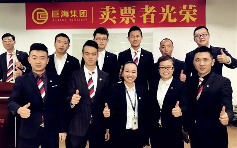 2016年销售业绩冠军团队超越队喜迎新家人2016年卖票冠军团队风云队