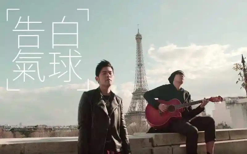 告白气球歌词周杰伦