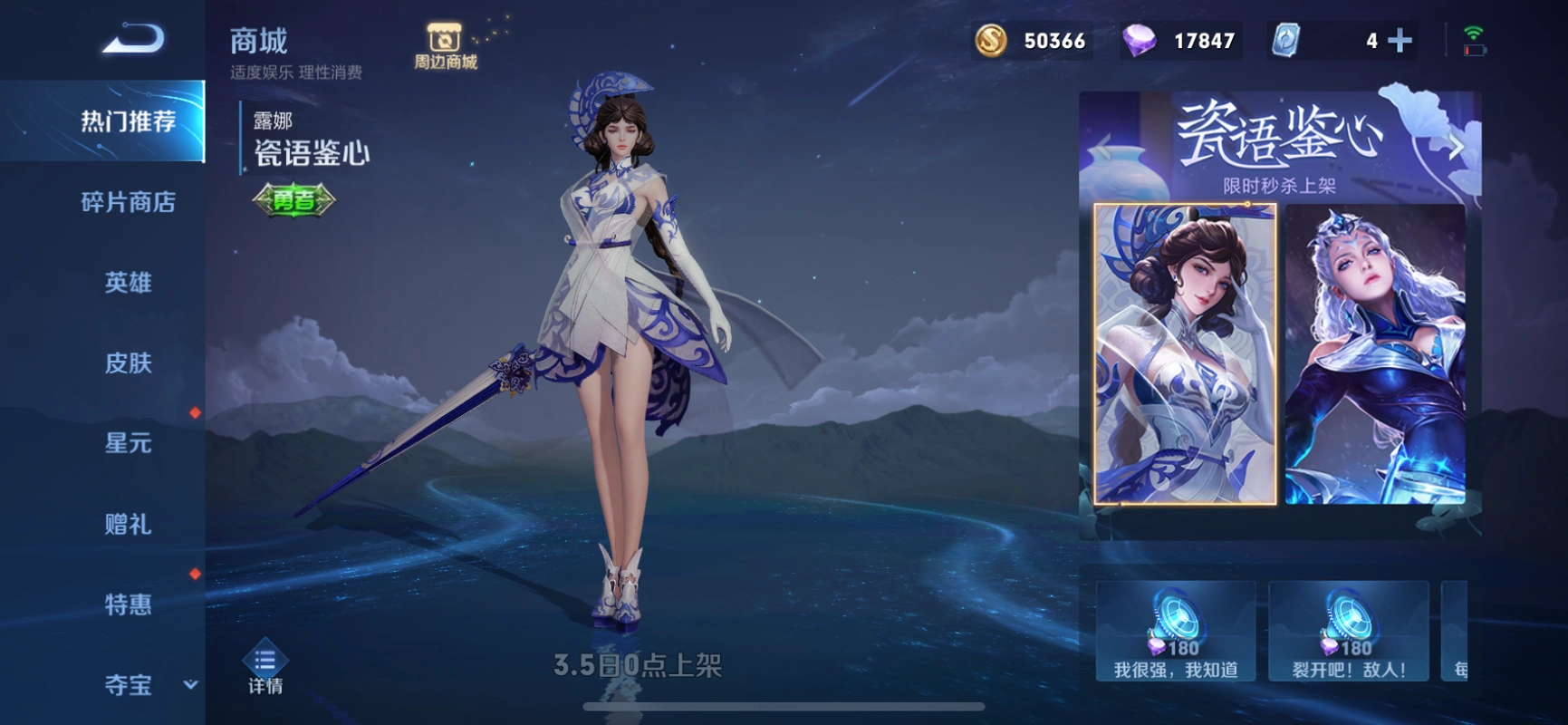 王者荣耀:露娜瓷语鉴心手感如何?抢先体验的张大仙给出了极高评价