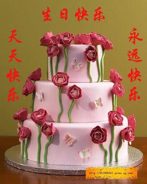 【转载】【生日祝福图片】