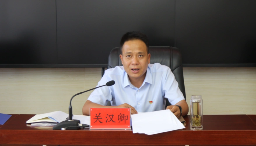 县纪委监委召开理论学习中心组第四次学习研讨(扩大)