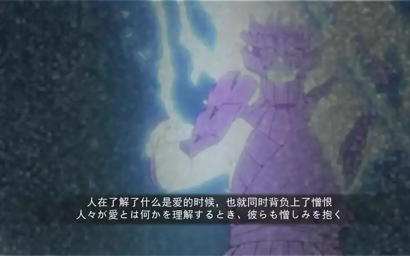 火影忍者须佐能乎佐助奥义看了想氪系列