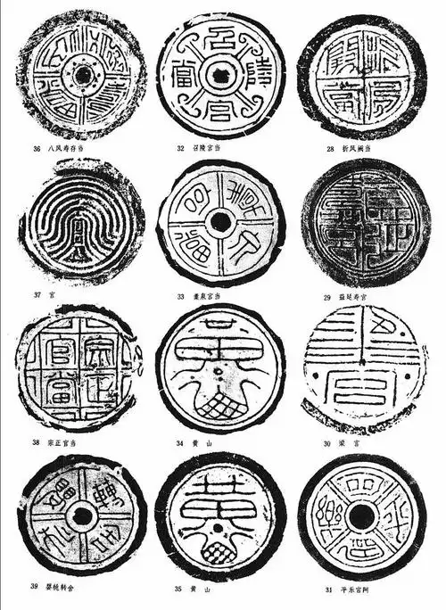 中国瓦当纹样|屋檐上的传统艺术