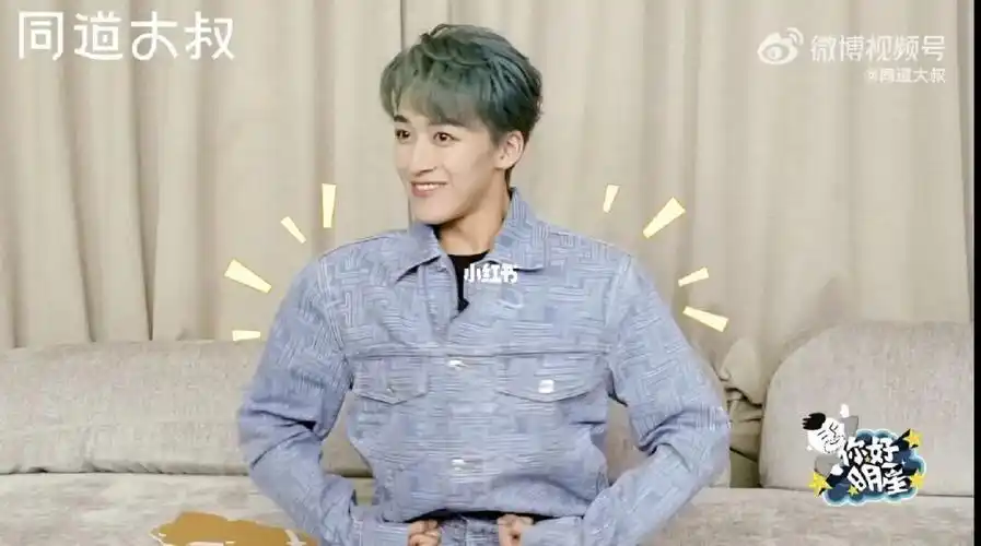 何洛洛   想看何洛洛演年下  我们都很期待洛洛你的胸肌照啊