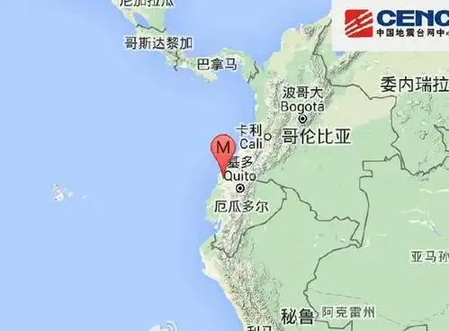 厄瓜多尔发生67级地震震源深度10千米