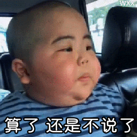 印尼胖子表情包 - 印尼胖子微信表情包 - 印尼胖子qq表情包 - 发表情